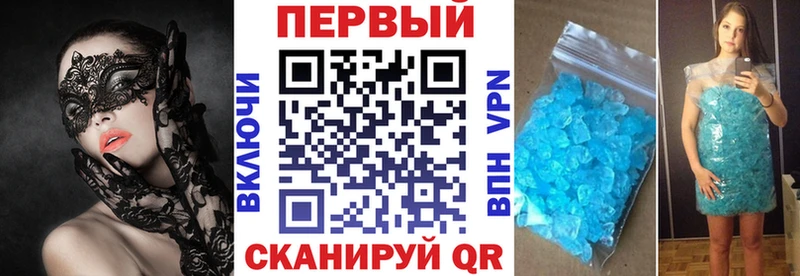 АМФЕТАМИН 97%  Плёс 