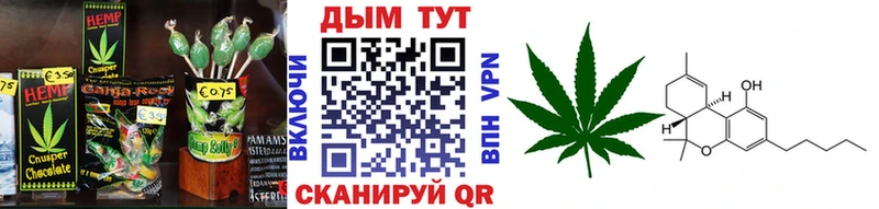 Canna-Cookies марихуана закладка Плёс