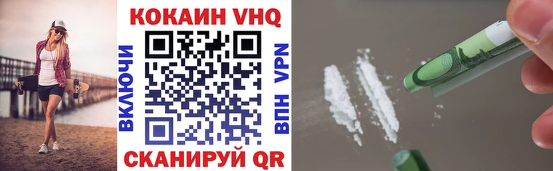 наркота  кракен зеркало  COCAIN 97%  Плёс 