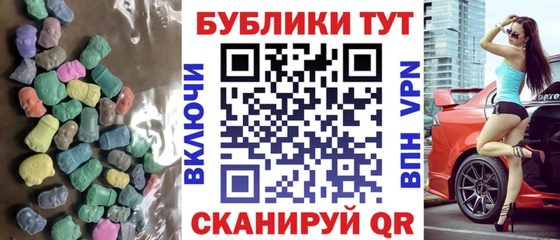 дарк нет как зайти Плёс Экстази диски