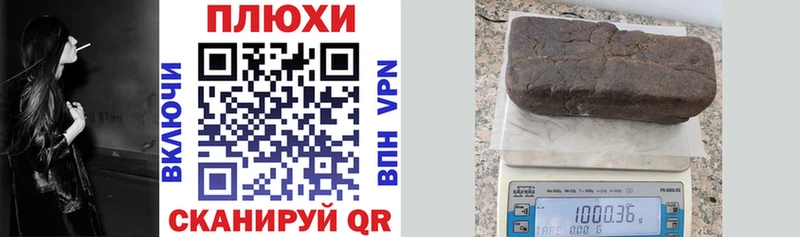 ГАШ гашик Плёс
