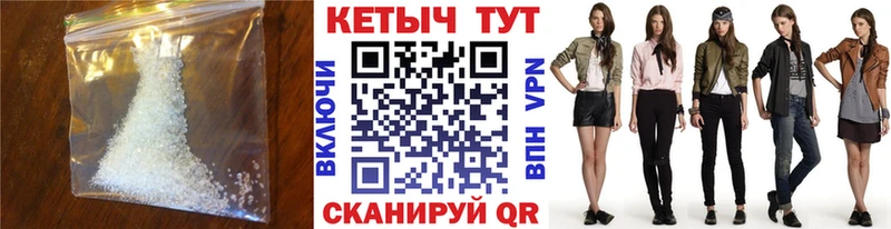 где найти   Плёс  КЕТАМИН VHQ 