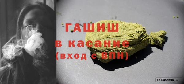 мяу мяу кристалл Зеленокумск