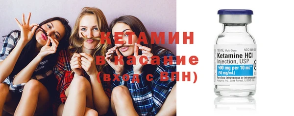 метамфетамин Белокуриха