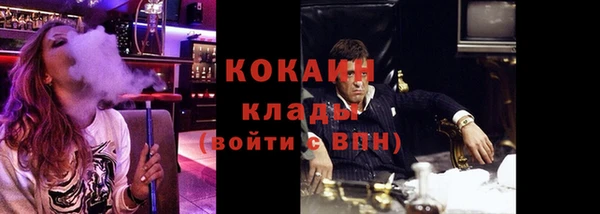 каннабис Белоозёрский