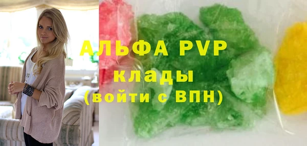 метамфетамин Белокуриха
