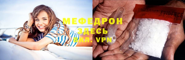 метамфетамин Белокуриха