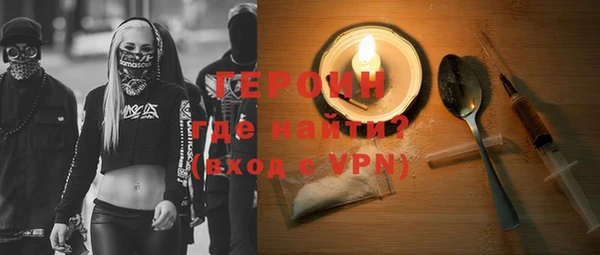 метамфетамин Белокуриха