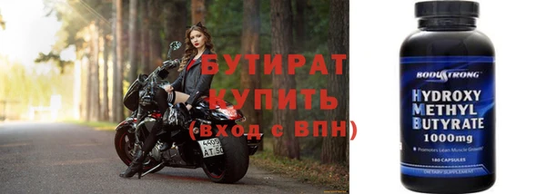 метамфетамин Белокуриха