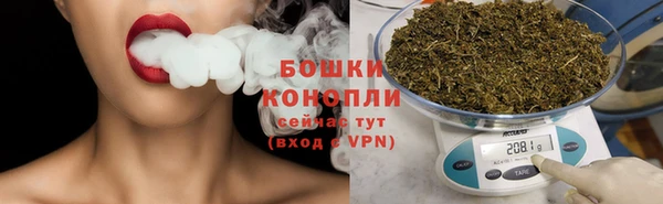 метамфетамин Белокуриха