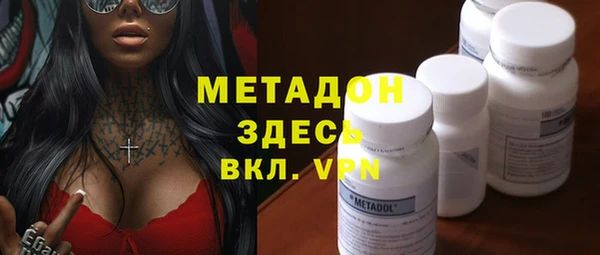 метамфетамин Белокуриха