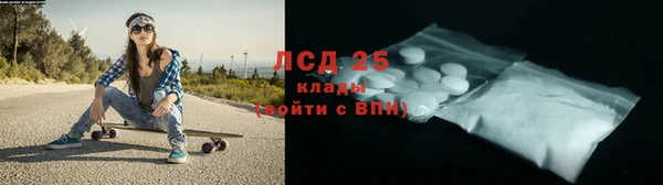 метамфетамин Белокуриха
