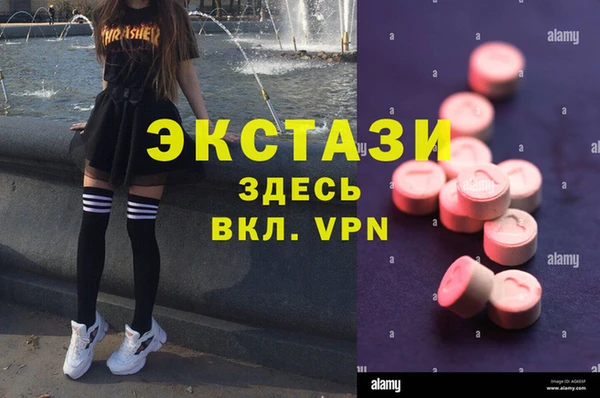метамфетамин Белокуриха