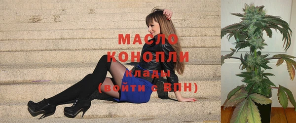 каннабис Белоозёрский