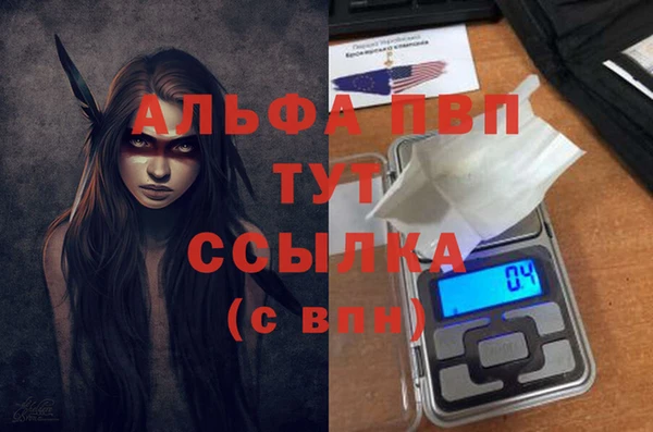 метамфетамин Белокуриха