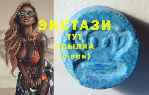 круглые Беломорск