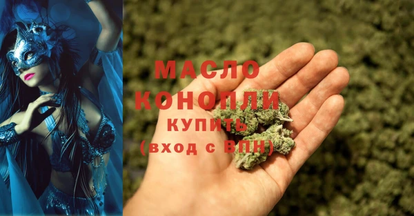 каннабис Белоозёрский