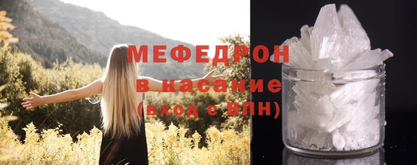 метамфетамин Белокуриха
