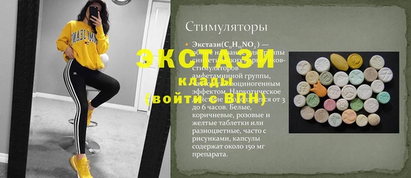 метамфетамин Белокуриха