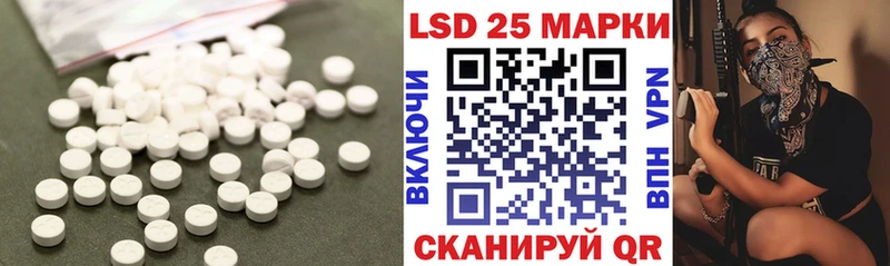 LSD-25 экстази ecstasy  MEGA ссылка  Плёс 