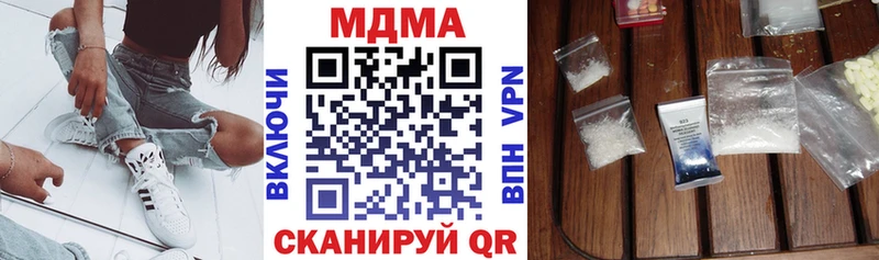 darknet какой сайт  купить закладку  Плёс  MDMA crystal 