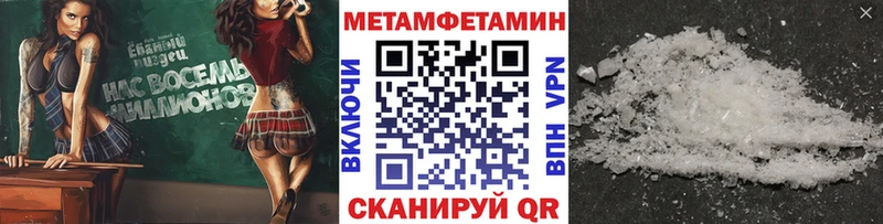 это телеграм  кракен вход  Плёс  МЕТАМФЕТАМИН Декстрометамфетамин 99.9% 