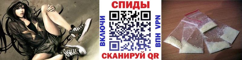 Первитин витя Плёс