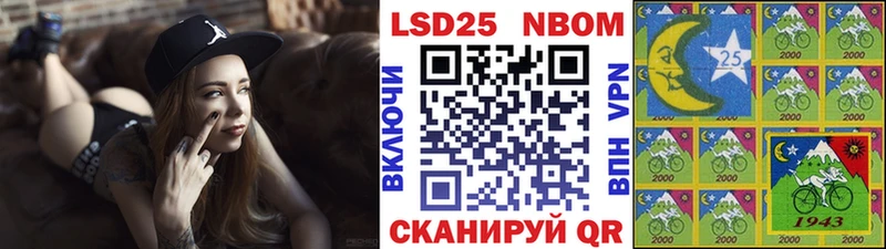 маркетплейс наркотические препараты  Плёс  Марки NBOMe 1,8мг  закладки 