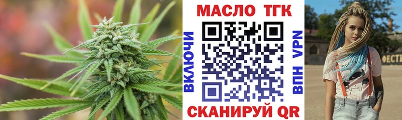 наркотики Плёс ТГК жижа