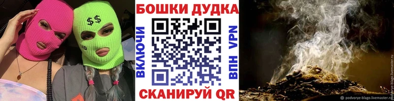 кракен   мориарти какой сайт  Канабис VHQ  Плёс 